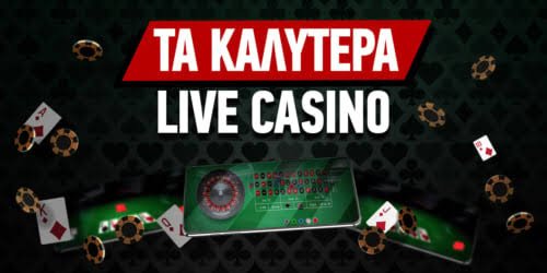 Νόμιμα Online Casino στην Ελλάδα Όλα όσα πρέπει να γνωρίζετε Νόμιμα Online Casino στην Ελλάδα Όλα όσα πρέπει να γνωρίζετε