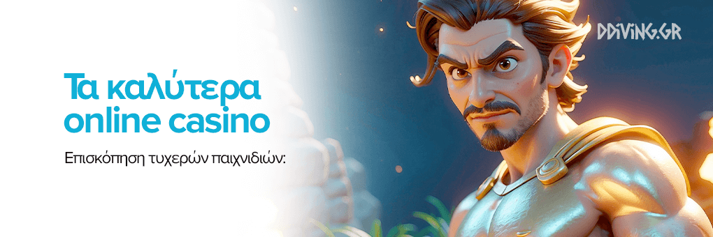 NV Casino Οδηγός για τους Έλληνες Παίκτες NV Casino Οδηγός για τους Έλληνες Παίκτες